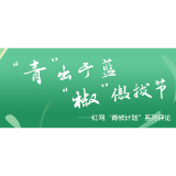 博士论文致谢直抵人心，让我们看到梦想的力量