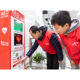 “救命神器”AED，有救人能力才有获救机会