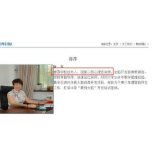熟鸡蛋返生孵小鸡？荒唐论文的出台值得深究