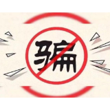 “裸聊治病”，姑娘你也信？