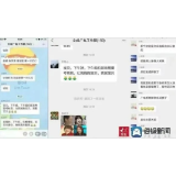 副局长“求抱抱”被免职，不是个黑色幽默