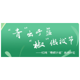 老师开通“分数银行”，花式鼓励真的暖心
