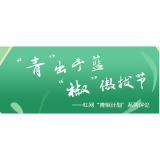 处罚作业帮、猿辅导，不让校外培训带乱节奏