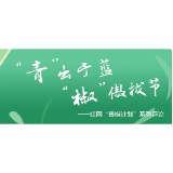 在做学问的路上，兴趣是最好的老师