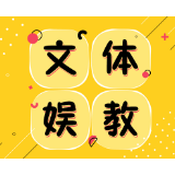 “喜欢按快门”是兴趣教育结的果 