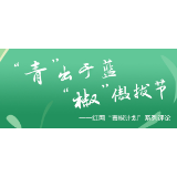 中国无偿献血居全球前列，“血脉相连”下是欣欣向好