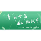 爸爸带4岁儿子骑行被嘲，折射中国育儿理念