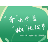 餐馆为抗战老兵免单，英雄永远值得尊敬