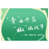 外卖小哥高考得高分，这不是“反面教材”