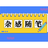 B站崩了，我们的生活也会崩吗？