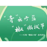 硕士当房产中介，重新审视高学历的价值