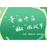 对待每一个“红色预警”，人人都该心存敬畏