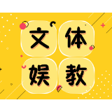 根治顽疾，让饭圈文化回归理性
