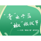 孩子被校园欺凌，我们伸出羽翼护住