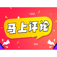 “天府少年团”的解散是一个镜鉴