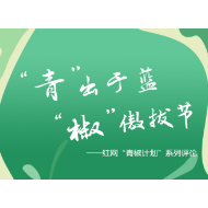 冷漠看客，像一把匕首直插人性痛处