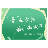 娱乐明星“感谢疫情”，漠视灾难难免翻车