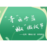 210款APP违规被通报，监管重拳之下不能有侥幸心理