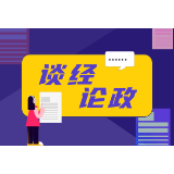 “微治理”助力基层善治大变样