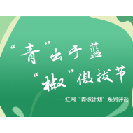 破除形式主义，才能让学校以学生为本