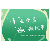 威震天与游客互怼，戏里戏外还需“边界感”