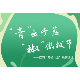 假慈善真炒作，岂能肆意消费同情心