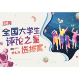视频平台“超钱点播”：眼光短视谈不上超前