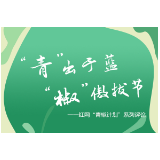 大象“食堂”将上线，让人象都能快乐“干饭”