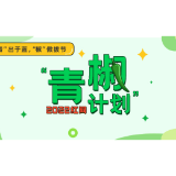 伪造健康码网站，防疫面前容不得儿戏