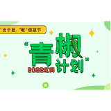 用户上传破解的监控画面，谨防“第三只眼”偷窥
