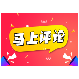 生肖酒也是用来喝的，不是用来炒的