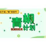 “算命”披上科技外衣，是换汤不换药的把戏