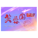 芙蓉国评论丨走访慰问要有精度、温度与深度