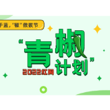 救人治病切莫迷信，让专业人行专业事