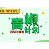 一句“对不起”无法挽回生命，应立行整改弥补漏洞