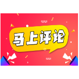 有偿救援倒逼驴友改掉“驴脾气”