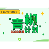 把学生当“考试机器”，“衡水模式”还能走多远
