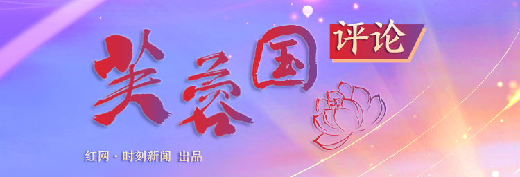 芙蓉国长图.jpg 芙蓉国长图.jpg