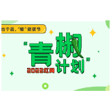 要办青少年足球联赛了，中国足球就得从娃娃抓起