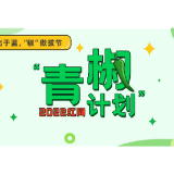 火热的“小样经济”，需要监管来降降温