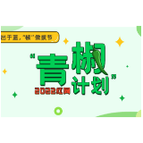 吃高热量食物减肥？新瓶装旧酒罢了