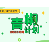别让“露背网红”成了童年阴影