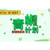 南京大学“退榜”，大学可以被评价不该被排名