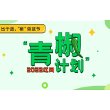 南京大学去“洋指标”，改革高校评价体系正当时