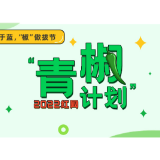 简历巧变“说明书”，出圈的背后是创新