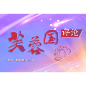 芙蓉国评论丨以科学精准防控实现“动态清零”