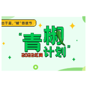 护送生命体面地离开，殡葬行业不应边缘化