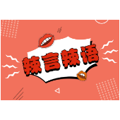 给“超龄家电”一些“临终关怀”