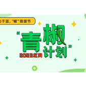 一部手机的奇妙旅行，见证了爱与被爱