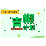 考虑具体情境，警惕“妈宝”污名化